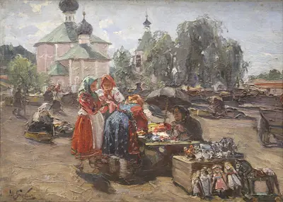 «Ярмарка»